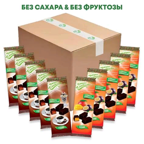 АКЦИЯ!!! Умные сладости Конфеты желейные Ассорти 2 вида по 5шт каждого, (Манго-маракуйя в глазури, Кофе-Пломбир в глазури), 900г              в Воронеже
