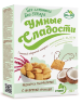 Умные сладости Подушечки с Кокосовой начинкой, 220г 