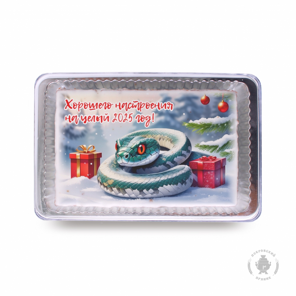  Пряник 140г новогодний с фотопечатью  №26 (в подарочной пластиковой упаковке)  в Воронеже