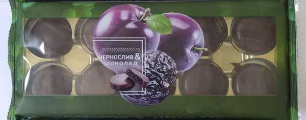 №1 Конфеты Чернослив & шоколад 100г     в Воронеже