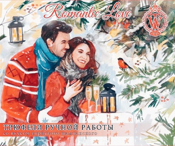 №1 World&Time, Трюфель со вкусом шампанского "Romantic Love", 150г       в Воронеже