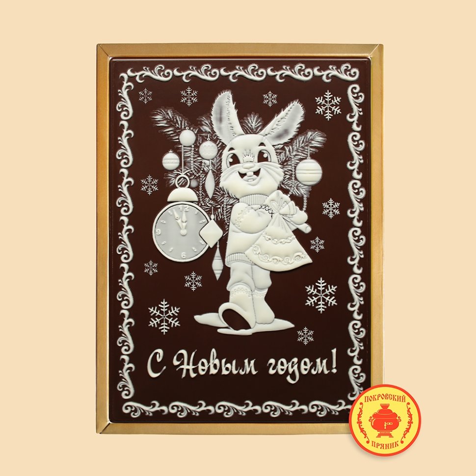  Пряник 600г новогодний шоколадный "Зайка с часами" (в подарочной пластиковой упаковке) в Воронеже
