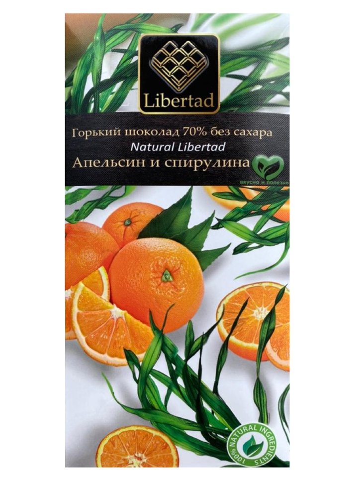 Шоколад Libertad Natural Горький без сахара с апельсином и спирулиной, (блок 10шт по 65г)     в Воронеже