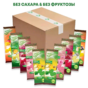 АКЦИЯ!!! Умные сладости Конфеты желейные Ассорти 5 видов по 2шт каждого, (Манго-маракуйя, Малина, Ананас Груша, Роза, Пина-Колада), 900г             в Воронеже