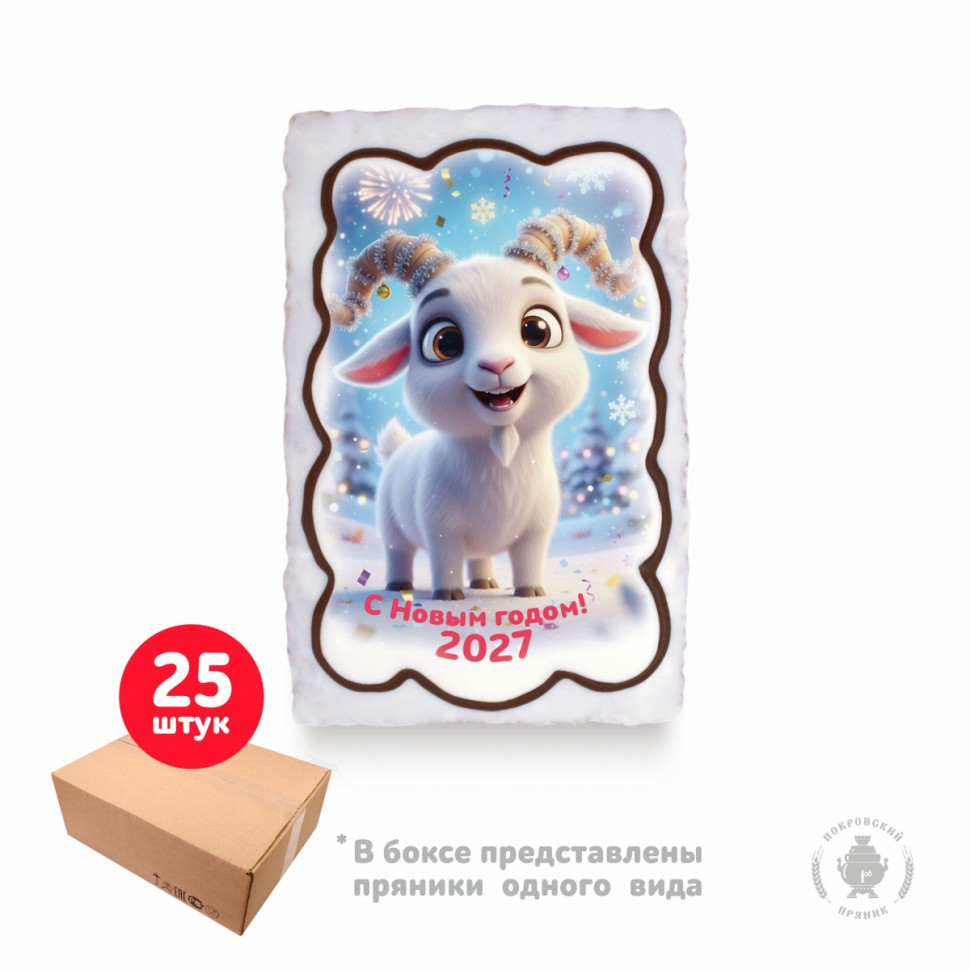  Пряник  130г новогодний "Козлик С Новым Годом!", (коробка 25шт)     в Воронеже