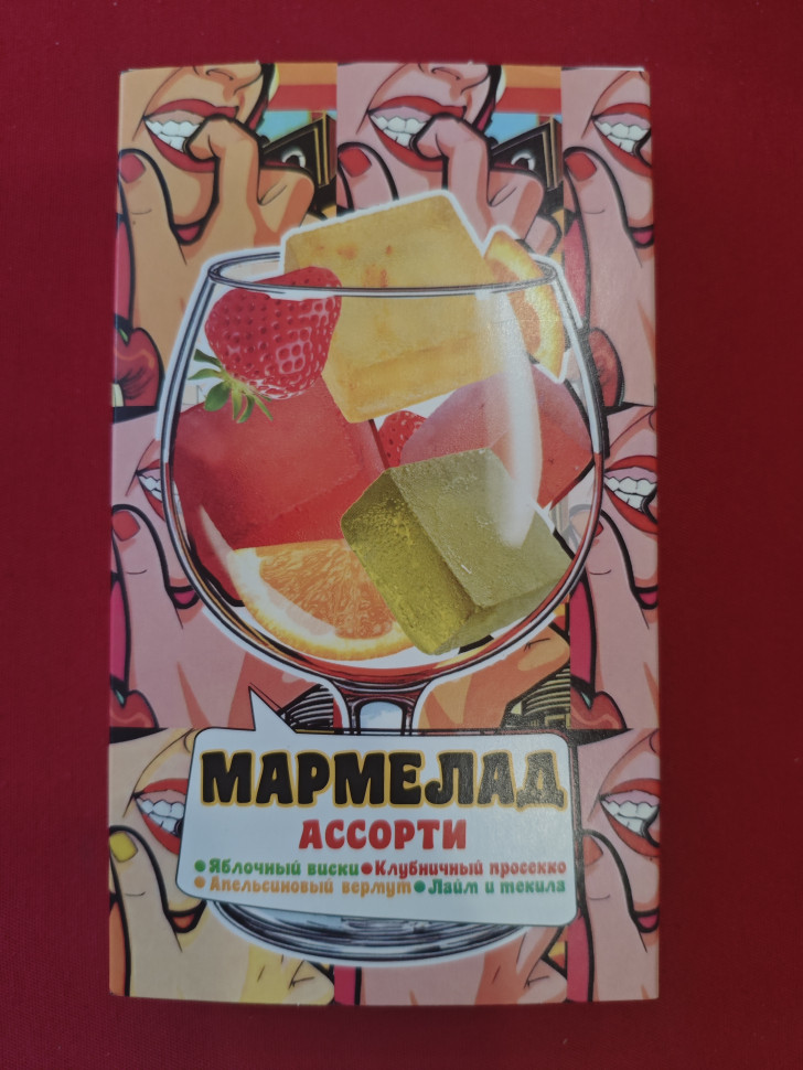  Мармелад АлкоАссорти(яблочный виски, клубничный просекко, апельсиновый вермут, лайм текила) 110г в Воронеже