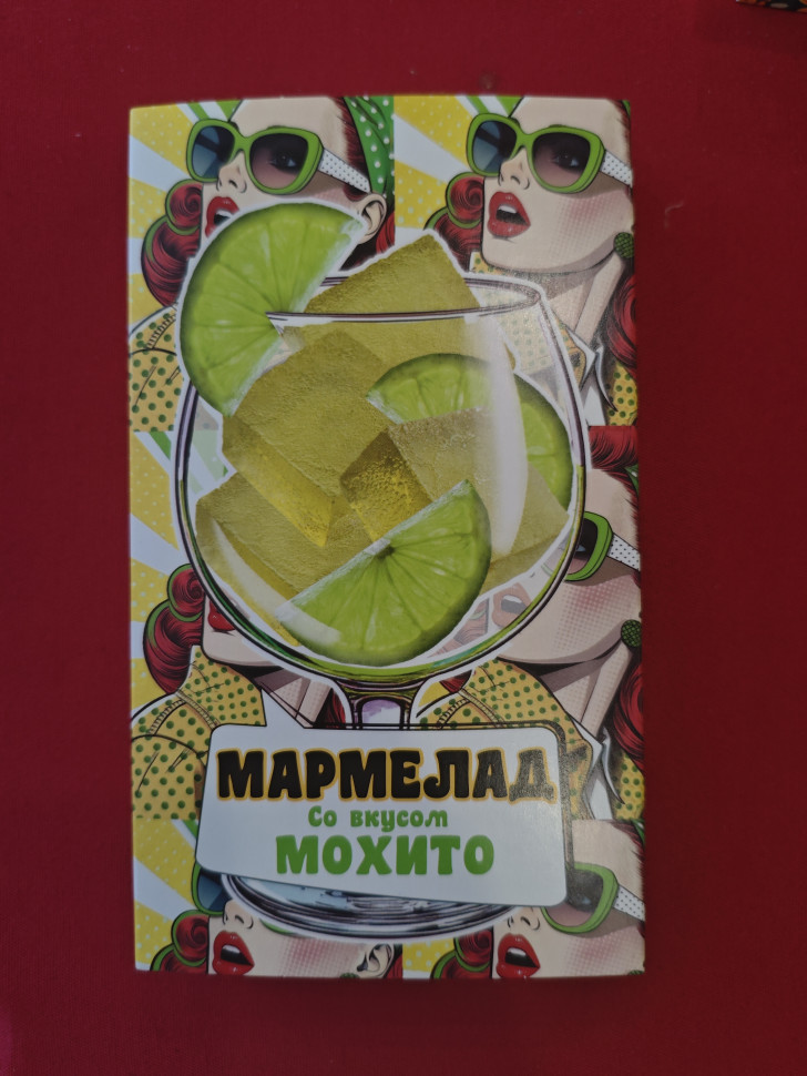  Мармелад Мохито 110г в Воронеже