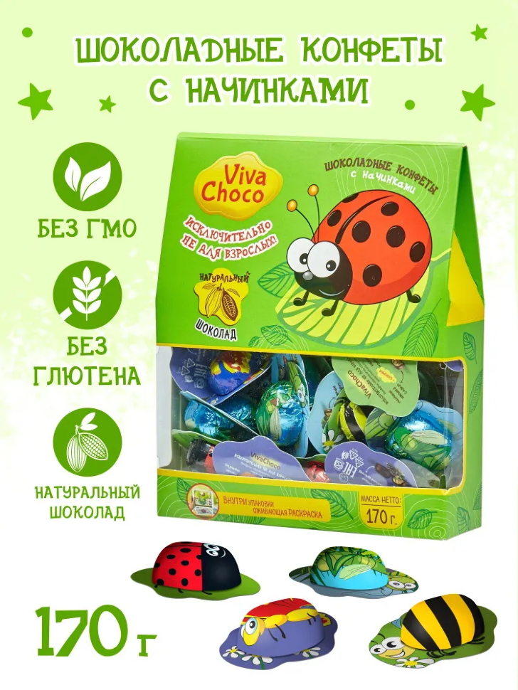  Viva Choko, Конфеты из бельгийского шоколада с начинкой "Ассорти"  в Воронеже