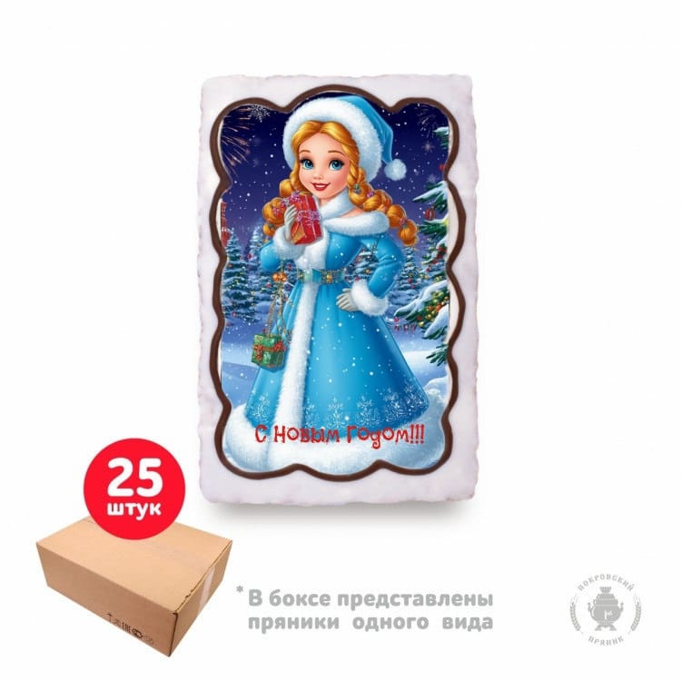  Пряник  130г новогодний "Снегурка", (коробка 25шт) в Воронеже