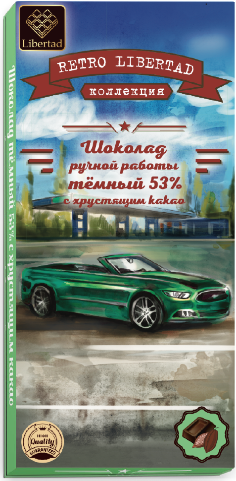 Шоколад Libertad RETRO Темный 53% с хрустящим какао, 80г в Воронеже