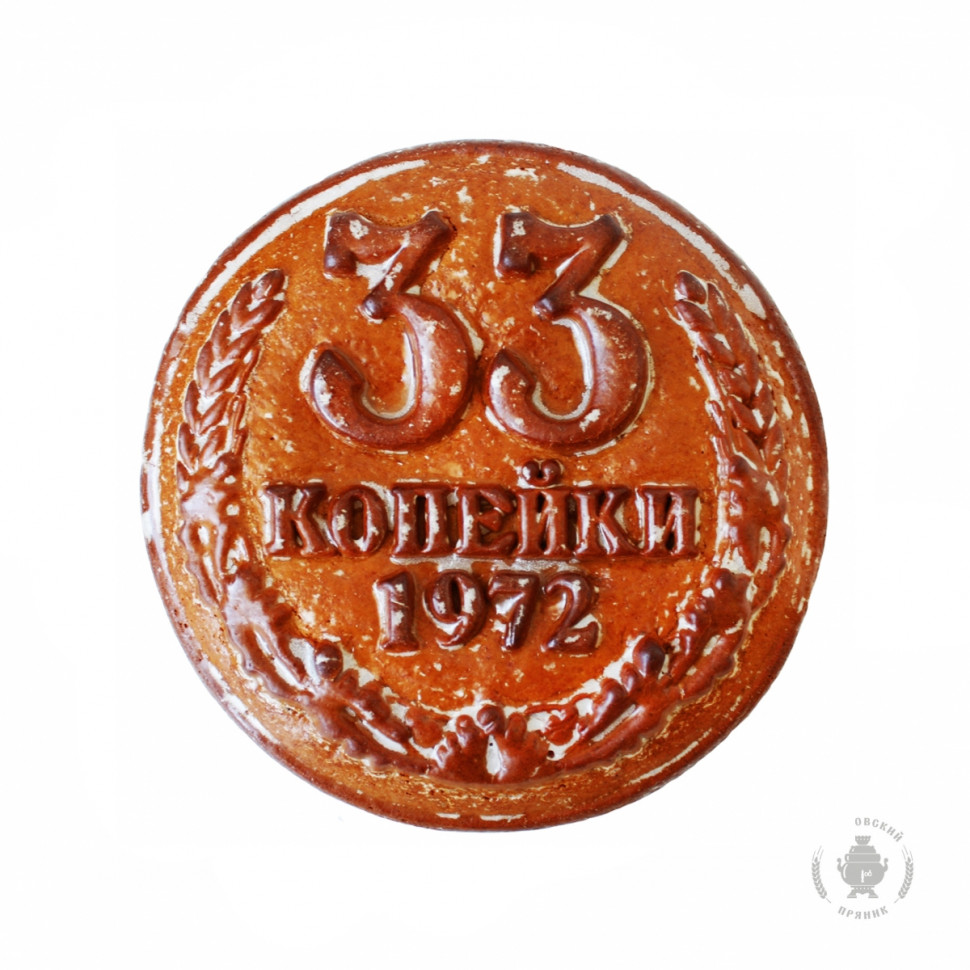  Пряник печатный  3 копейки, (начинка ЯБЛОКО), 300г  в Воронеже