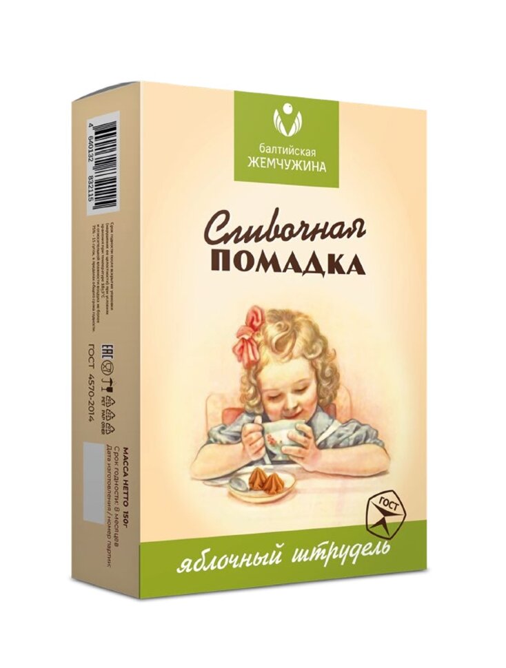 Балтийская жемчужина. Помадка сливочная "Яблочный штрудель", 150г в Воронеже
