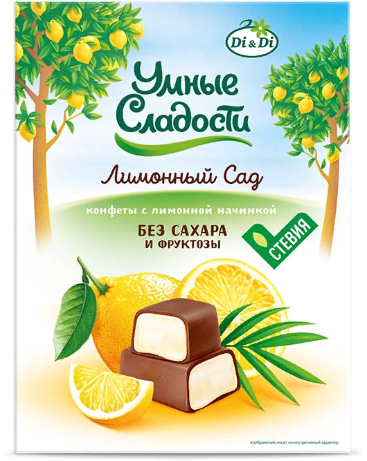  Умные сладости Конфеты с начинкой «Лимонный сад», 90г в Воронеже