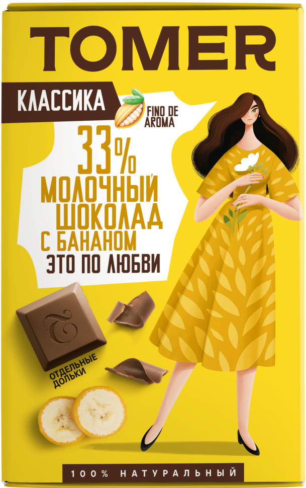  Фабрика Томер  Молочный шоколад с БАНАНОМ, 90г в Воронеже