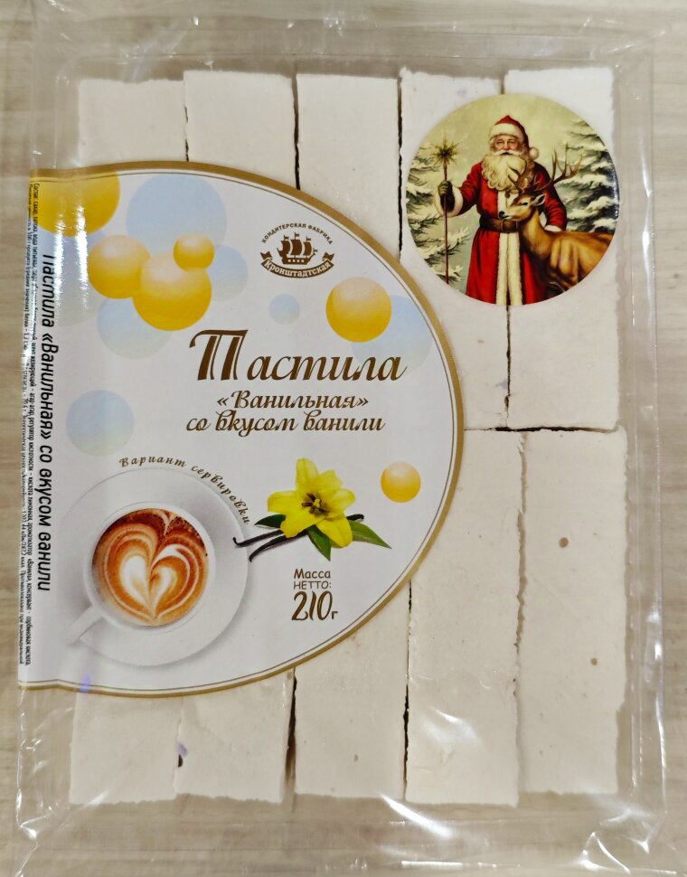  АКЦИЯ!!! Пастила Кронштадт "Ванильная" 210г   в Воронеже