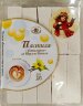  АКЦИЯ!!! Пастила Кронштадт "Ванильная" 210г  